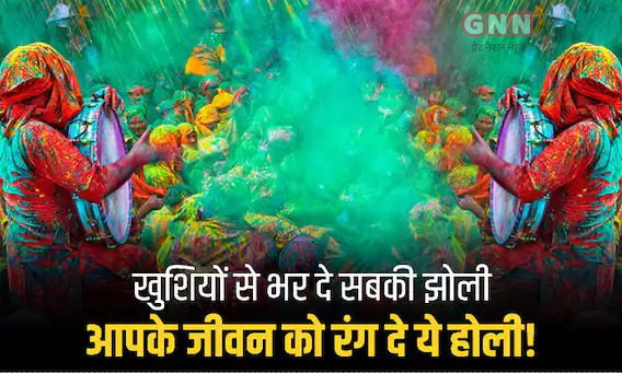 Happy Holi Photos 2022