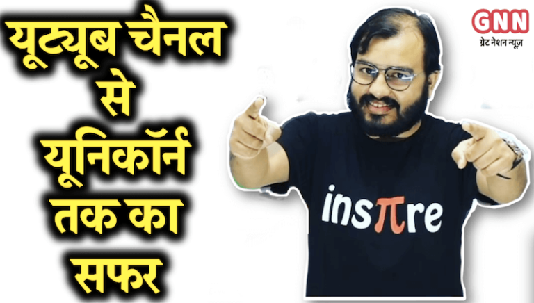 physicswallah-alakh-pandey-enters-the-unicorn-club